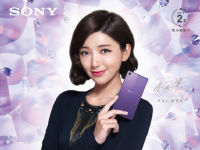 Sony 花系列 1080p 屏新機(jī)曝光！