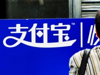 支付寶引發(fā)爭(zhēng)執(zhí) 理財(cái)通余額寶差異日漸明顯