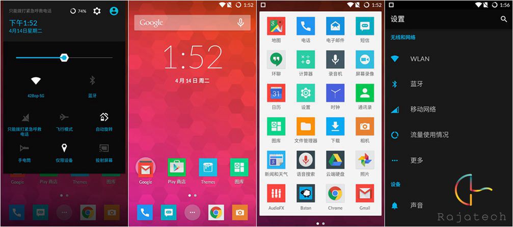 要稱“系統(tǒng)”為時尚早，一加刷Cyanogen OS 12體驗