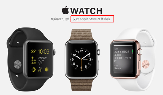 Apple Watch火出翔，6月前哪都難買到
