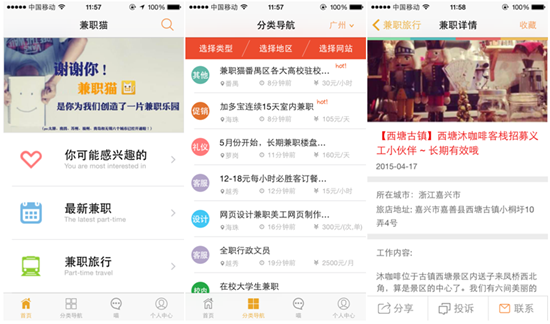 A輪過(guò)后的兼職貓，下一步要做什么？