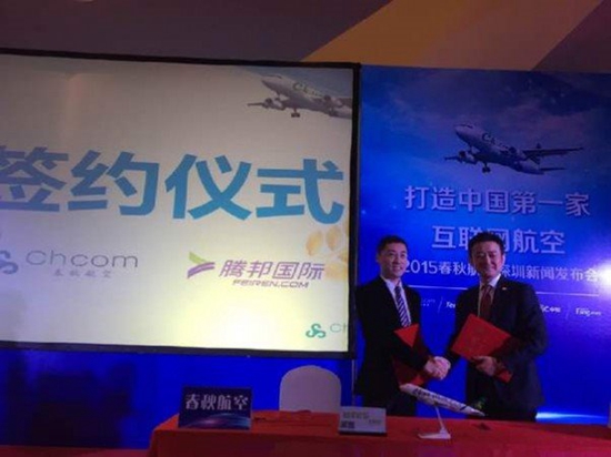 與富士康聯(lián)手造汽車后，騰訊開始玩飛機了