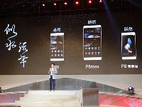 華為P8系列國內(nèi)首發(fā)，售價良心1588起