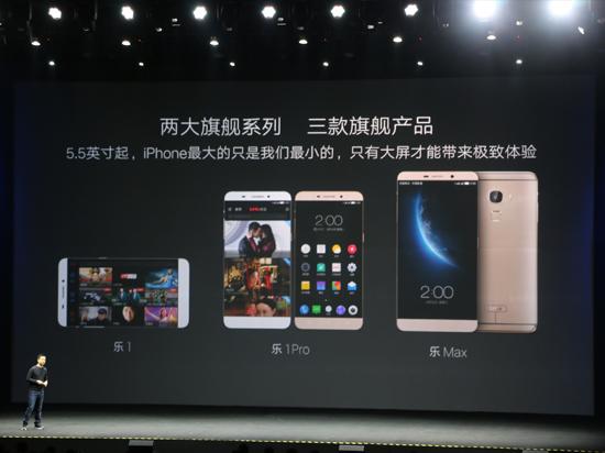 不靠硬件賺錢的樂視究竟靠什么盈利？