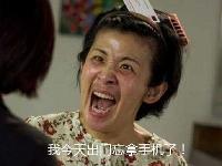 漫畫(huà) | 這年頭，奇葩出門(mén)才不帶手機(jī)