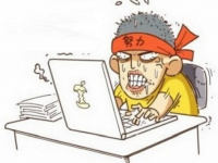 漫畫(huà)丨最高效的工作形態(tài)，你get了沒(méi)？