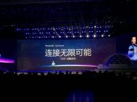 騰訊：智能硬件小伙伴們，一起玩耍吧