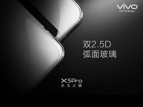 LOGO會發(fā)光哦！vivo新機爆點太多看不過來