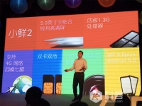 中興7月發(fā)新旗艦，疑似真機細(xì)節(jié)圖曝光