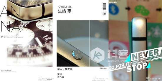 中興7月發(fā)新旗艦，疑似真機(jī)細(xì)節(jié)圖曝光