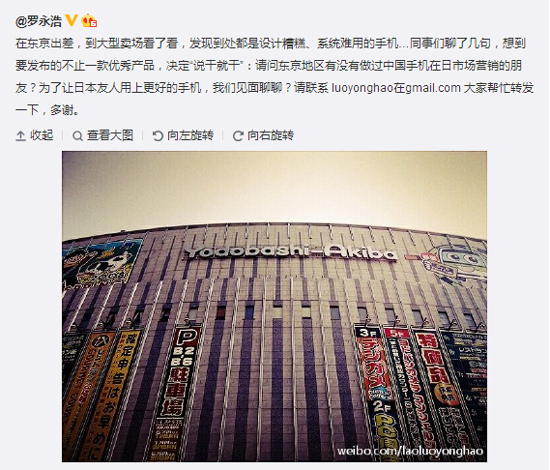 闊別一年回歸，錘子科技還有戲嗎？