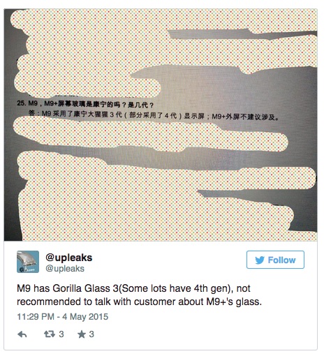 坑爹！僅部分HTC M9采用康寧第四代玻璃？