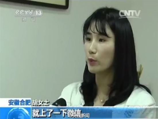 美女出國花1.6萬元流量，運(yùn)營商給她免單了