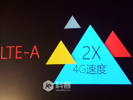 4G提速至200M，中國(guó)電信517廣深啟LTE-A試商用