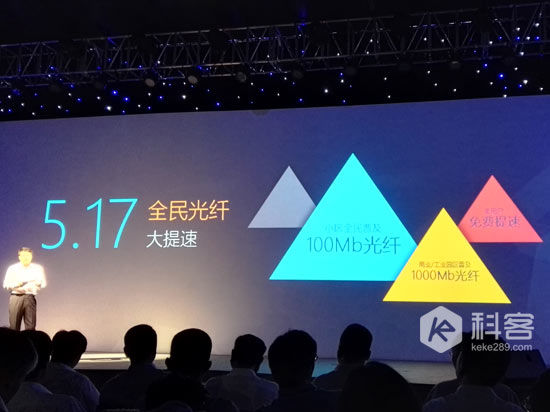 4G提速至200M，中國(guó)電信517廣深啟LTE-A試商用
