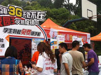 網(wǎng)速慢收費(fèi)貴，何時(shí)才能幫校園網(wǎng)提提速？