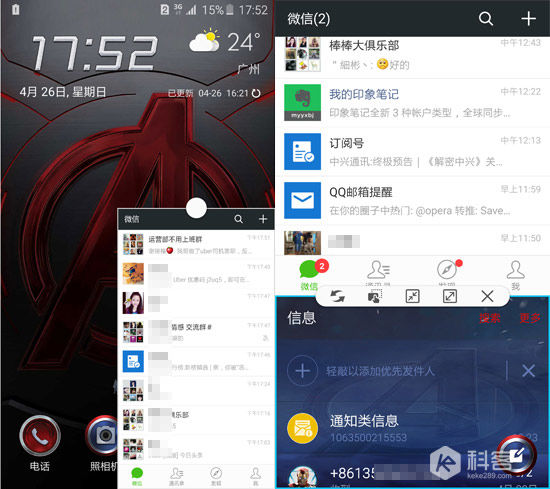 不僅是顏值暴增，三星Galaxy S6一個(gè)月體驗(yàn)