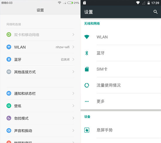 599元最強(qiáng)之爭！TCL ono P620M對比紅米2A評測