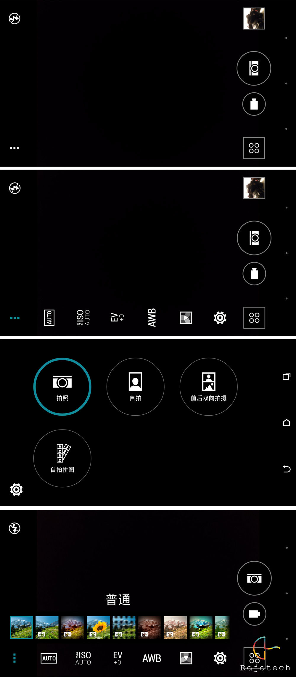 久違的渴望卻有所失望，HTC Desire 826體驗