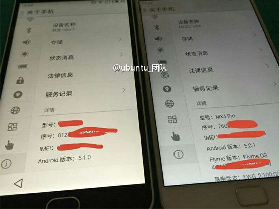 大搞交互怒干蘋果！魅族新機原來要這樣