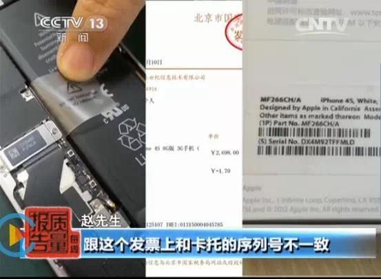 央視曝光京東賣假貨，劉強(qiáng)東卻和奶茶在拍婚照