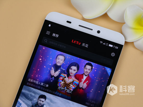 豈能小看無邊框？！樂視超級手機1體驗評測