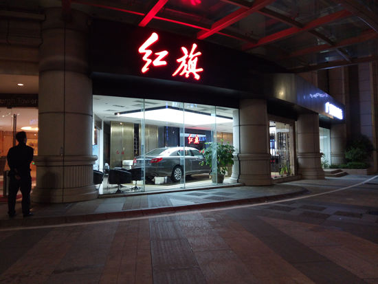 豈能小看無邊框？！樂視超級手機1體驗評測