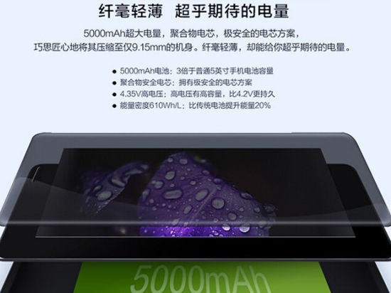 手機(jī)續(xù)航差，真的是廠商的問題嗎？