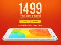 都賣1499元，小米/樂視/榮耀/魅族/nubia你選哪個？