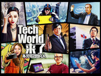 范爺代言聯(lián)想！Tech World逼格滿(mǎn)滿(mǎn)鬧哪樣