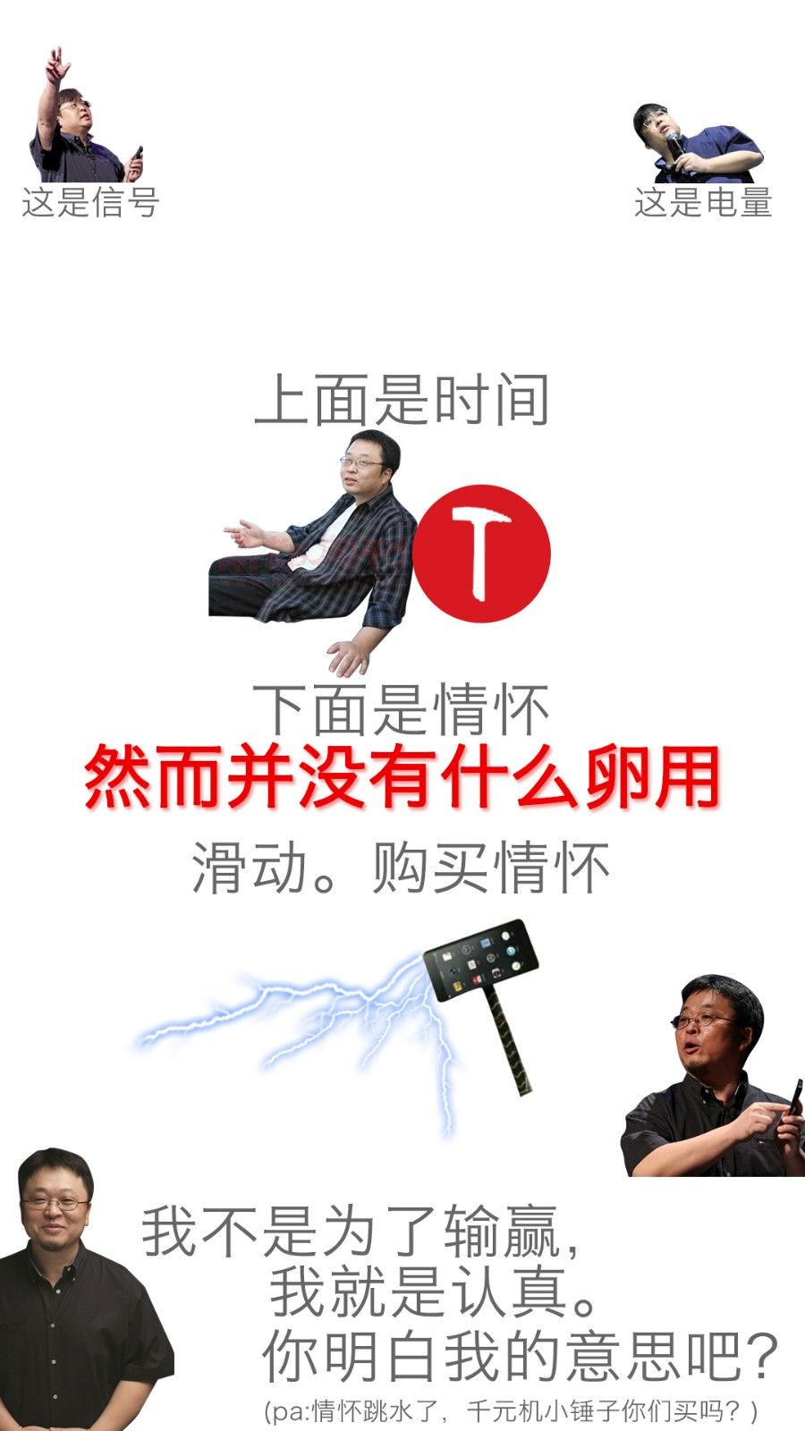 科技界最火玩物 你不知道？那你就Out了！