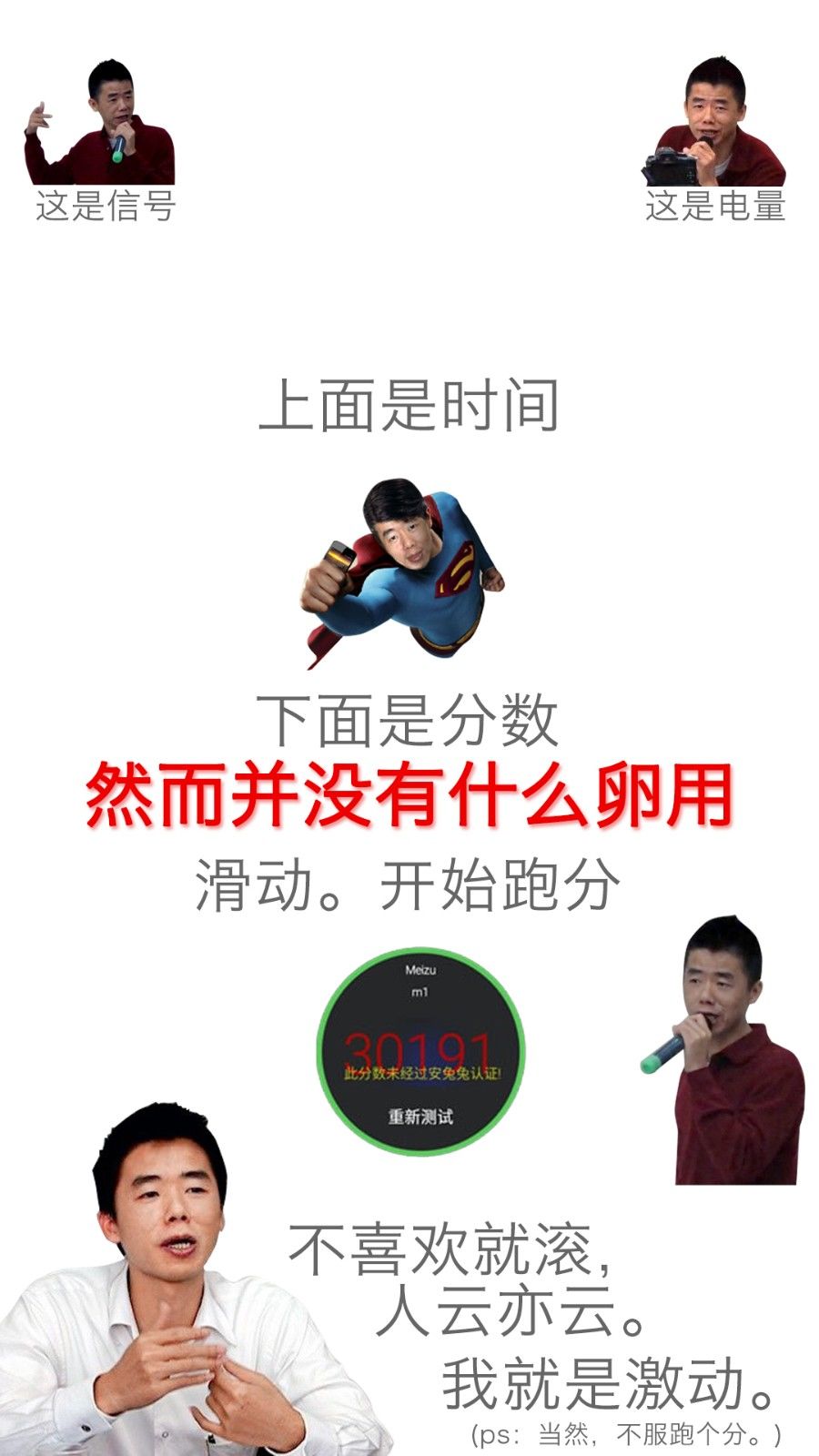 科技界最火玩物 你不知道？那你就Out了！