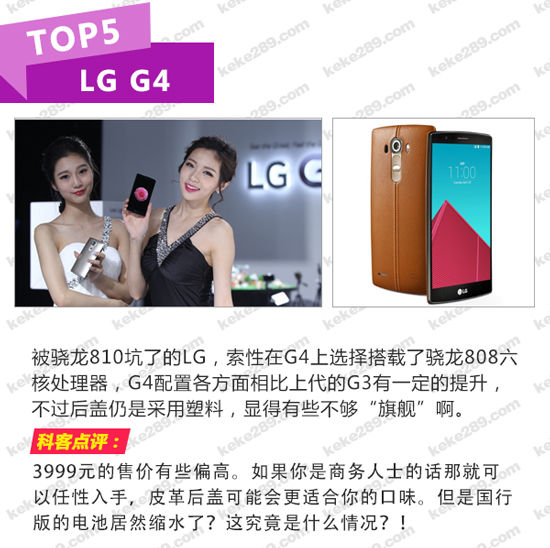 無邊框領(lǐng)銜，5月新款手機(jī)TOP10！