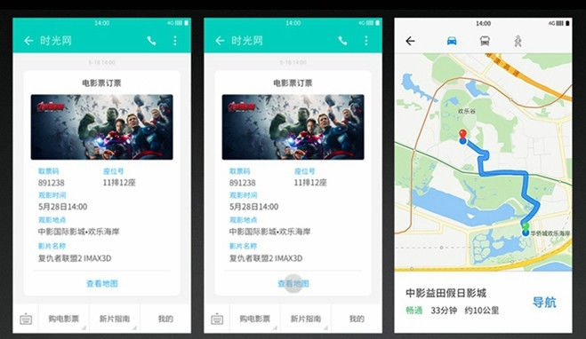 一加氫OS：從藝術(shù)出發(fā)，打造獨特體驗