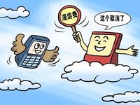國內(nèi)漫游費(fèi)問題引熱議 運(yùn)營商久拖不發(fā)聲