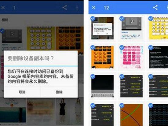 谷歌發(fā)布Photos應(yīng)用，輕松hold住海量照片