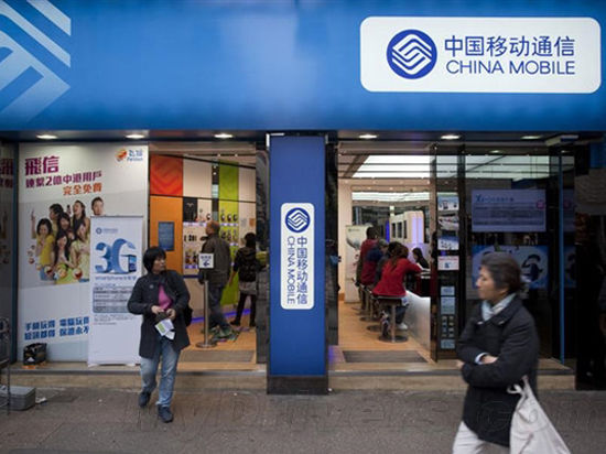 4G彪悍！中國移動成世界第一大電信公司