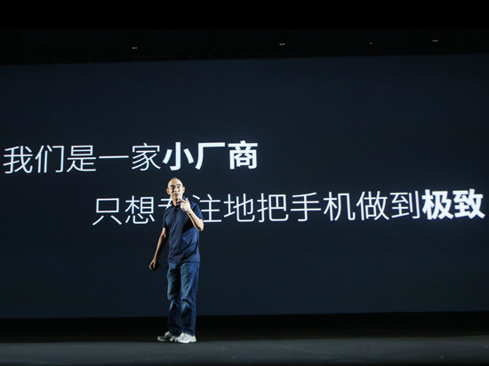 忘本了？談魅族的妥協(xié)與堅(jiān)持