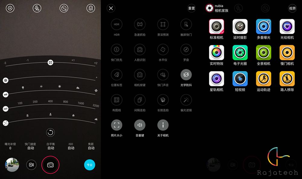 無邊框革命旗艦，nubia Z9半月體驗