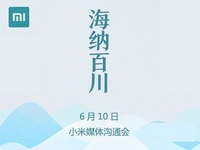 小米新品：找片神器！