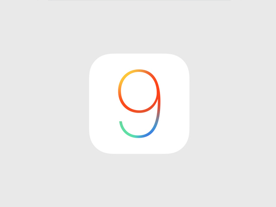 重新設(shè)計更智能 蘋果公布iOS 9新系統(tǒng)