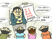 高考禁用網絡語言 網友：有點不人性了吧？