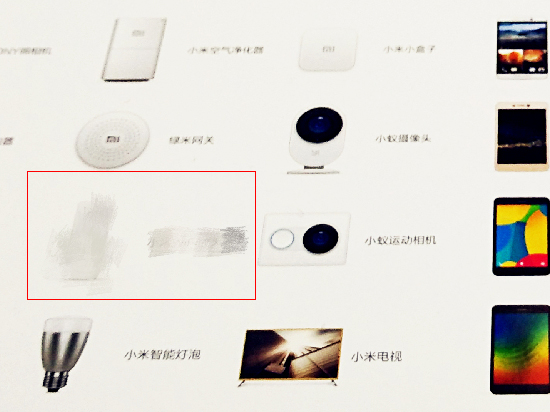 小米將發(fā)兩新品 攜手美的推199元凈水器？