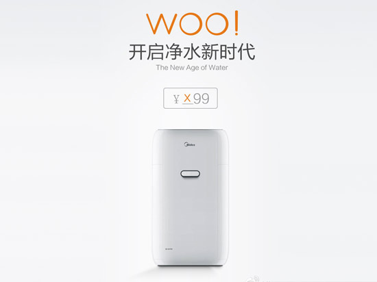 轉(zhuǎn)型做凈水器？小米半數(shù)專利與水處理有關(guān) 