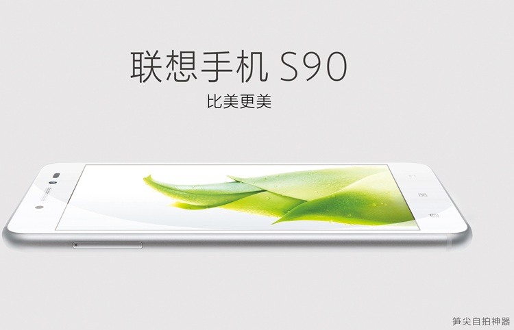 聯(lián)想6.8寸新機(jī)遭吐槽 抄iPhone 6和華為P8？
