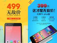 360用“無(wú)敵價(jià)”逼瘋小米 然而格力已被坑哭