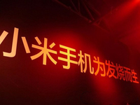 小米又挖角了，為了世界第一小米不斷挖挖挖