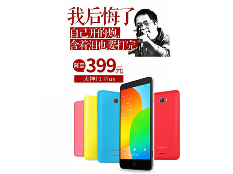 手機品牌愛分家 “獨立單干”誰最強？