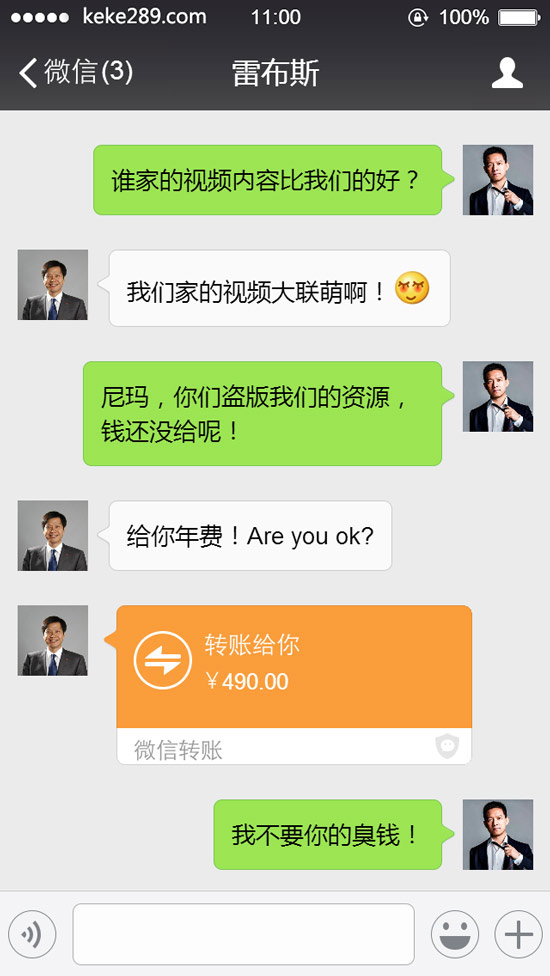 小米樂視互掐升級，結(jié)局你猜到了嗎？