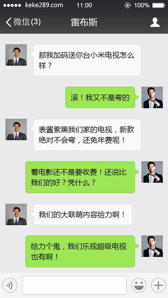 小米樂視互掐升級，結(jié)局你猜到了嗎？